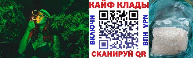 Купить наркотик аптеки Сасово Alpha-PVP гидра ссылки Марихуана МЕФ