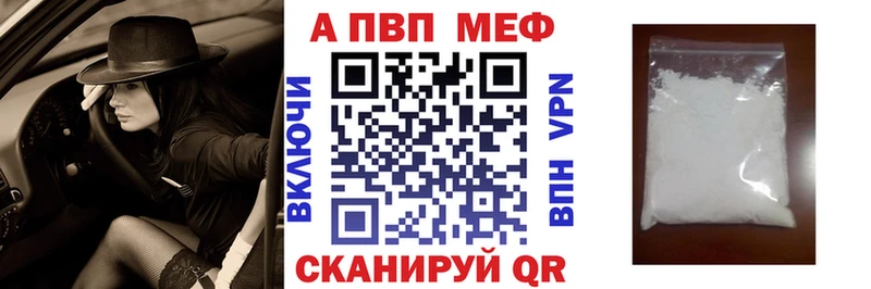 А ПВП кристаллы  Сасово 
