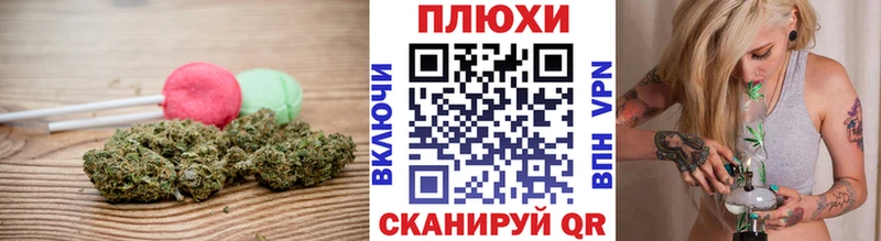 ссылка на мегу ССЫЛКА как найти Сасово Canna-Cookies марихуана