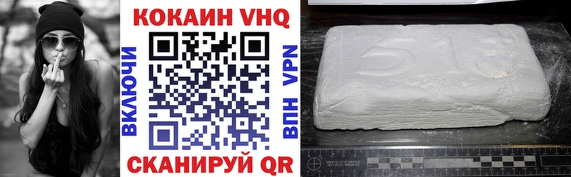 COCAIN VHQ  Сасово 