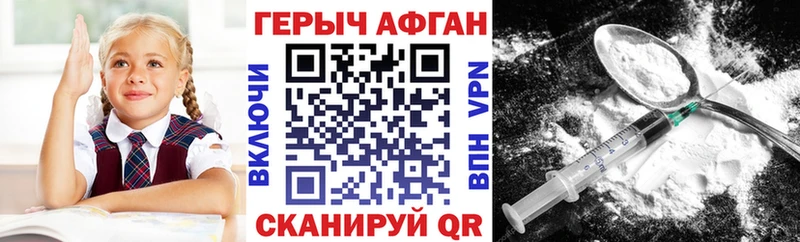 ГЕРОИН белый  MEGA сайт  Сасово  хочу  
