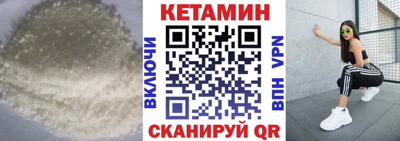 хочу   Сасово  КЕТАМИН ketamine 