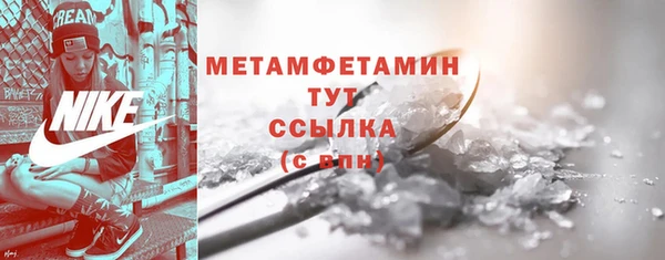 скорость Арсеньев