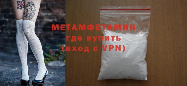 мефедрон мука Аркадак