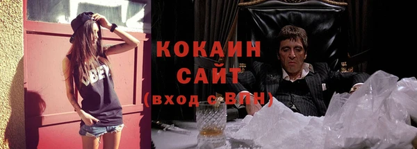 скорость Арсеньев