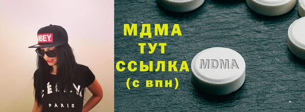 скорость Арсеньев