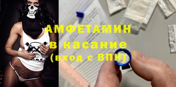 скорость Арсеньев