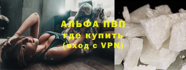 apvp Армянск