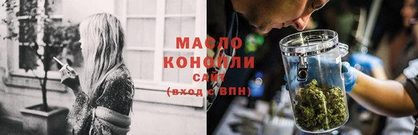 мефедрон мука Аркадак