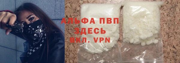 apvp Армянск