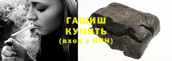 мефедрон мука Аркадак