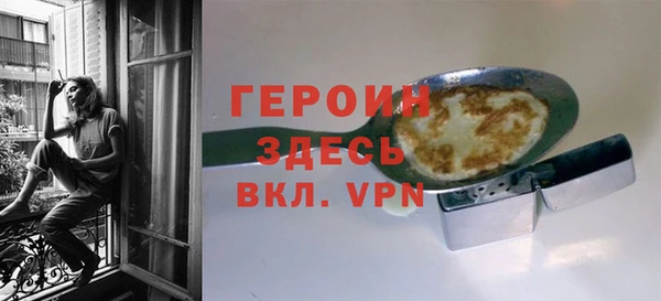 скорость Арсеньев