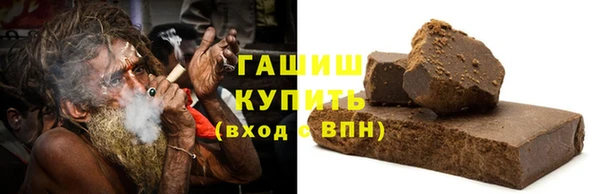 apvp Армянск