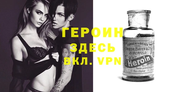 apvp Армянск