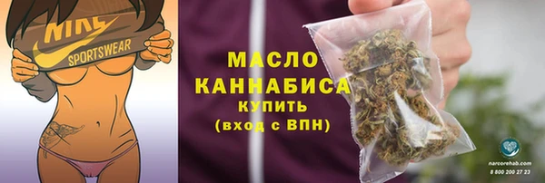 мефедрон мука Аркадак