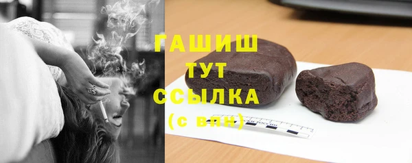 мефедрон мука Аркадак