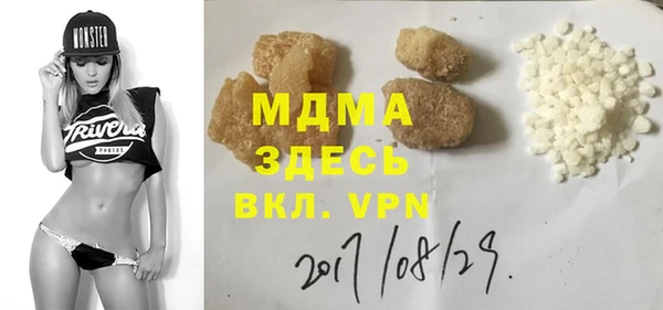 apvp Армянск