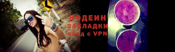 apvp Армянск