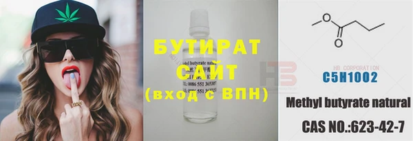 apvp Армянск