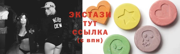 скорость Арсеньев