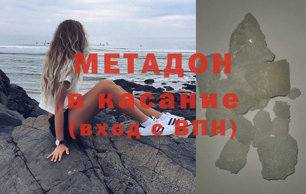 мефедрон мука Аркадак