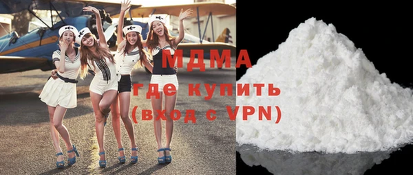 скорость Арсеньев