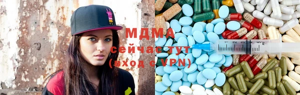 мефедрон мука Аркадак
