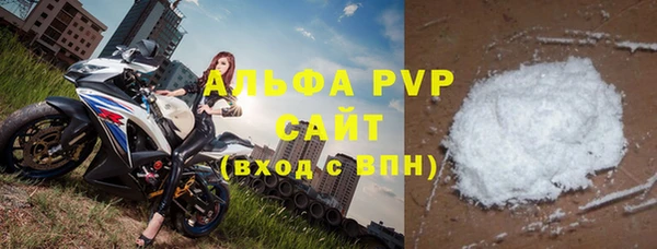 мефедрон мука Аркадак