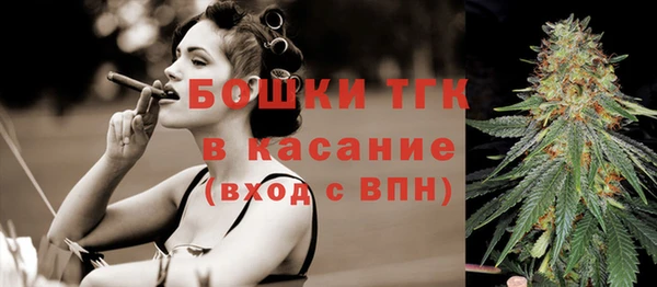 мефедрон мука Аркадак