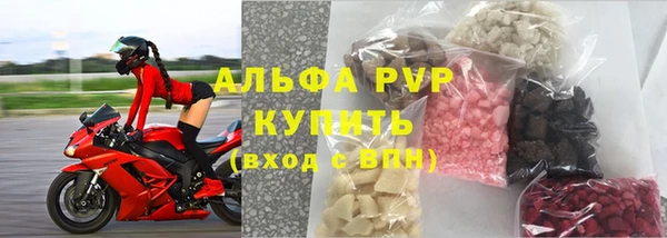 мефедрон мука Аркадак