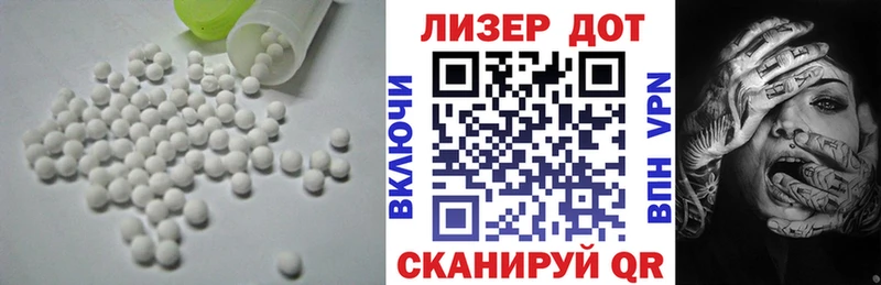 блэк спрут   Сасово  ЛСД экстази ecstasy 