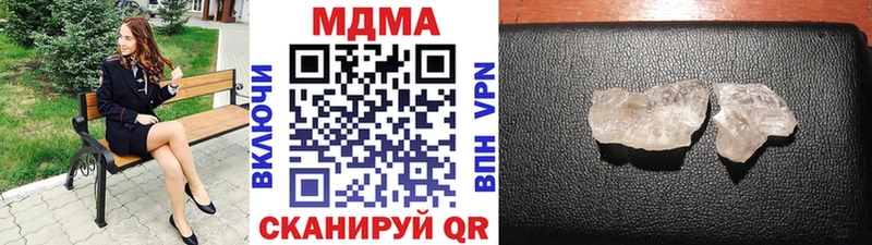 MDMA молли  сколько стоит  Сасово 