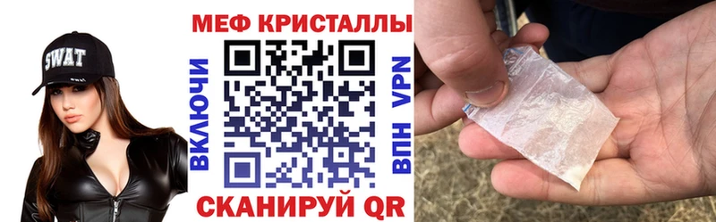 МЕФ мука Сасово