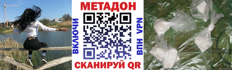 Метадон мёд  где продают наркотики  Сасово 