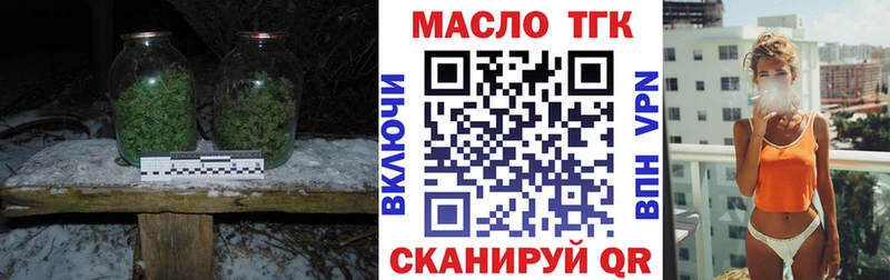 гидра ТОР  Сасово  Дистиллят ТГК гашишное масло 