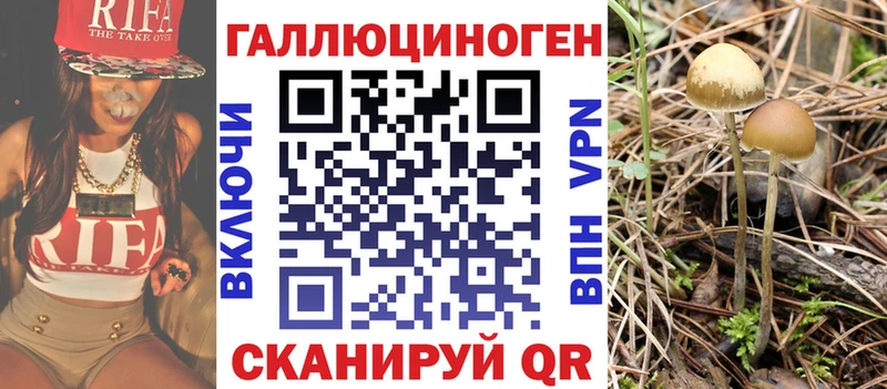 Галлюциногенные грибы MAGIC MUSHROOMS  Сасово 